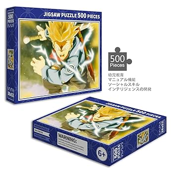 Amazon.co.jp: ドラゴンボール パズル 500ピース トランクス